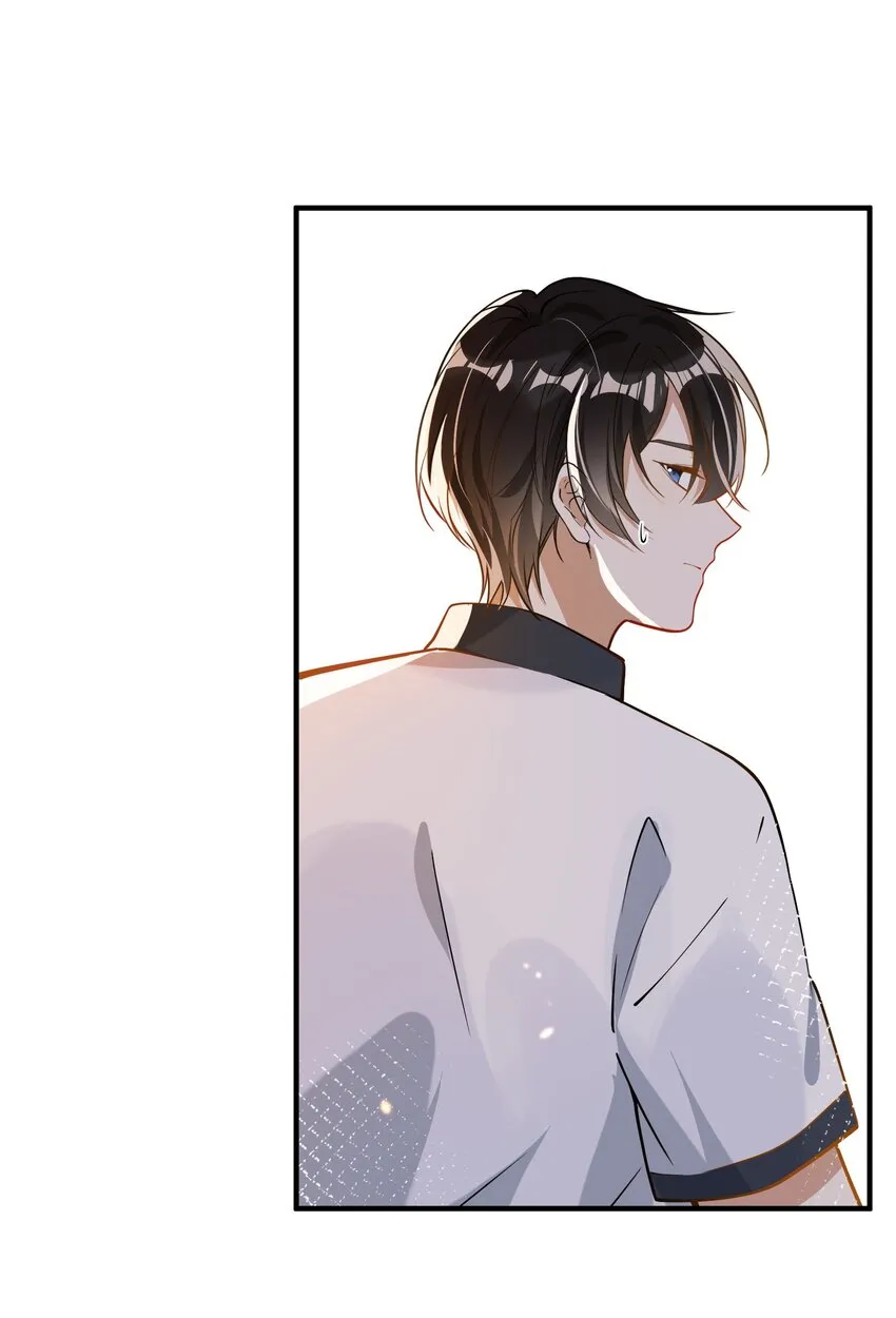 026 懦夫 第18页