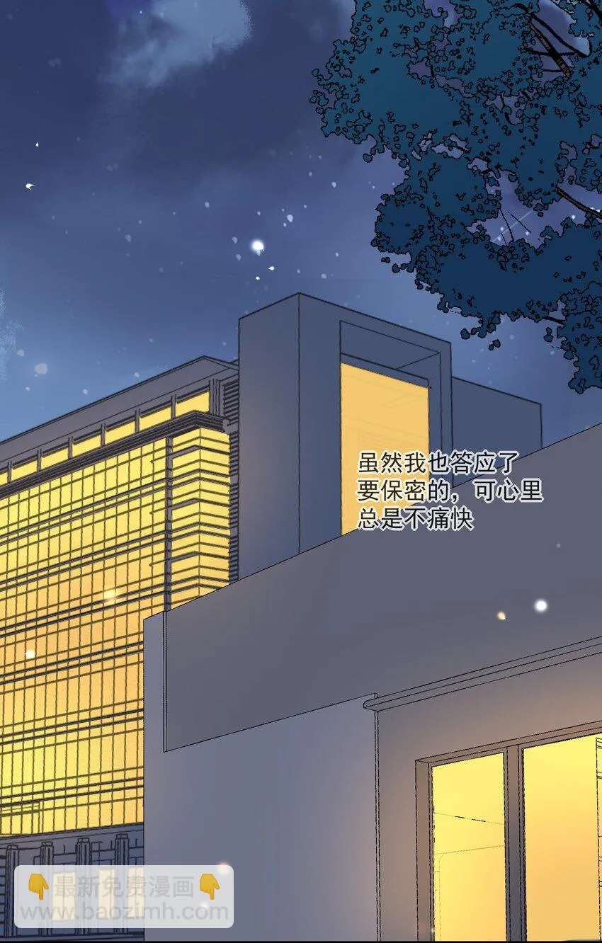 027 你认真的吗 第4页