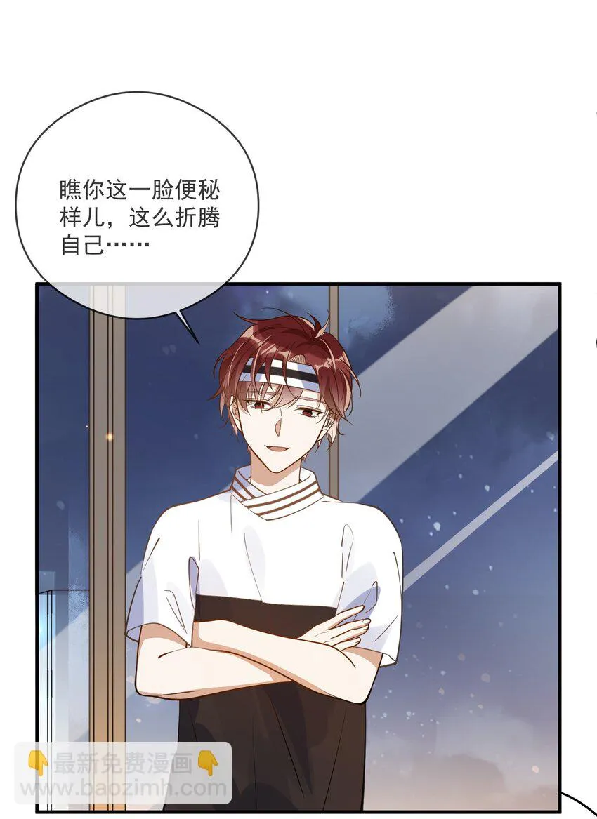 027 你认真的吗 第7页