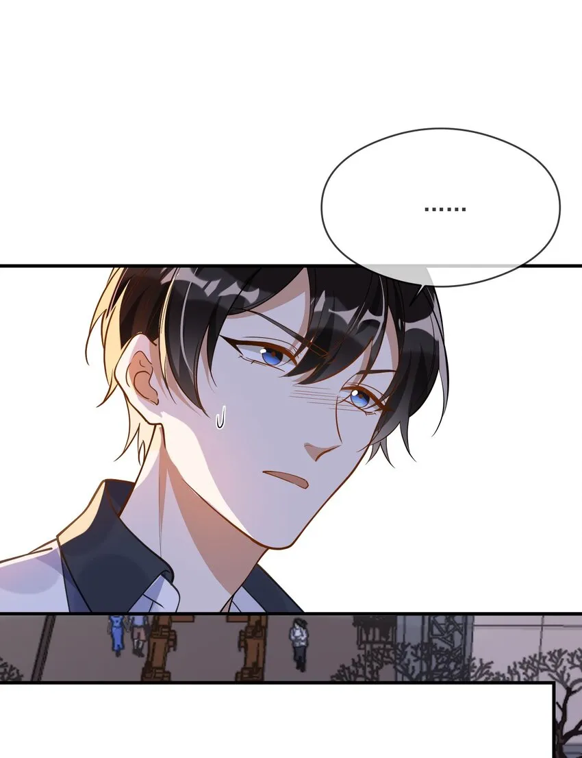 027 你认真的吗 第9页