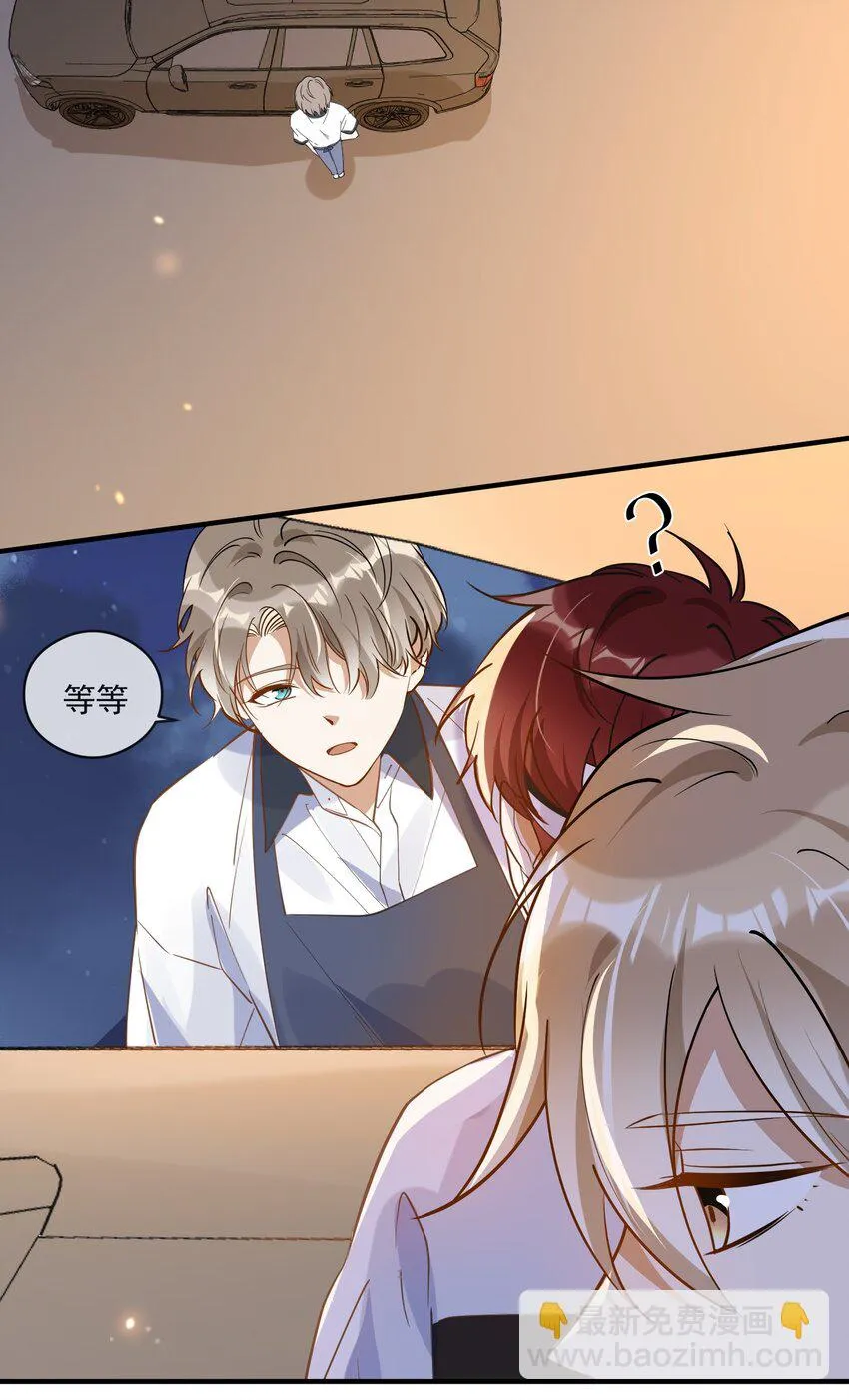 027 你认真的吗 第11页