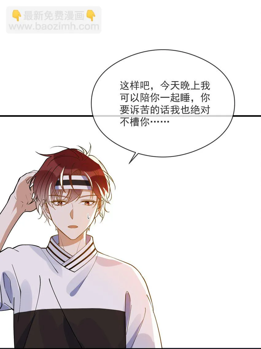 027 你认真的吗 第23页