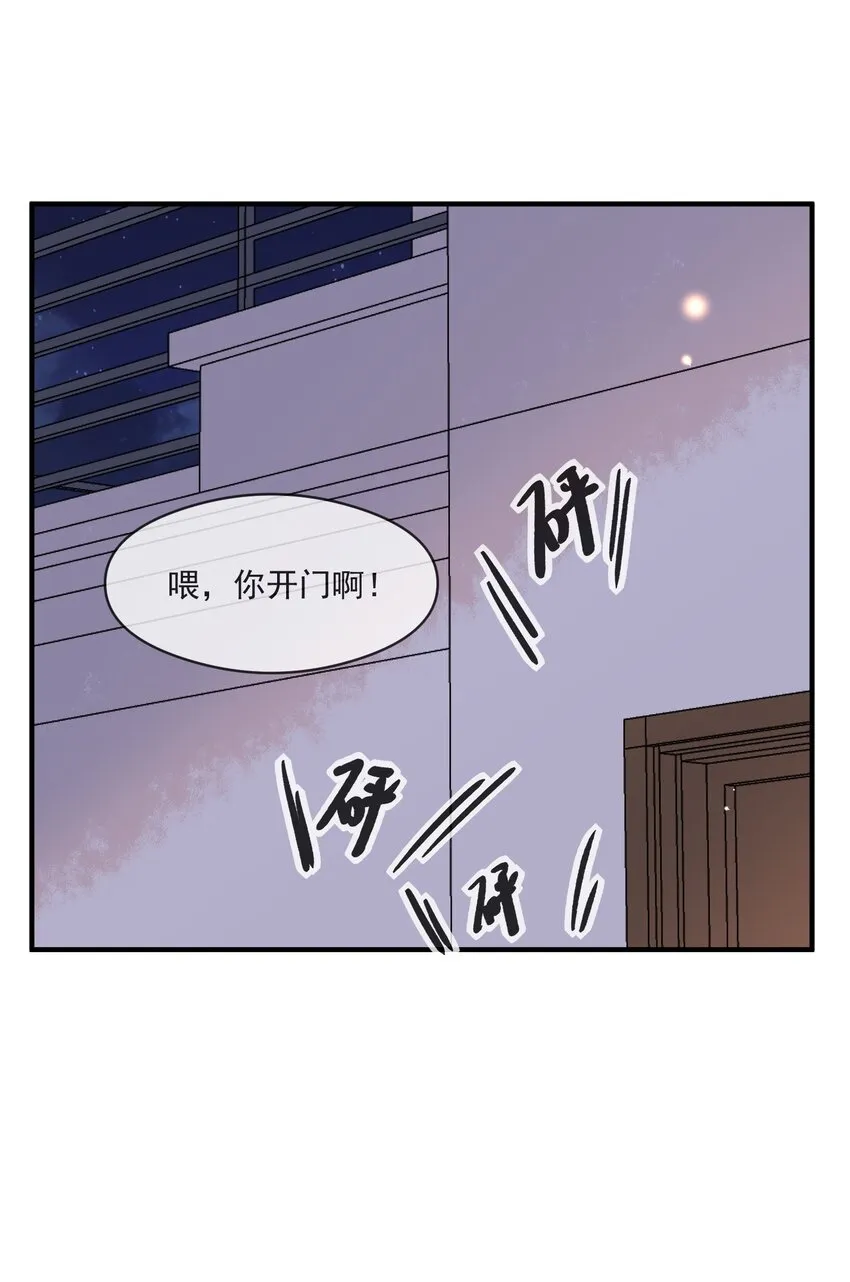 027 你认真的吗 第25页