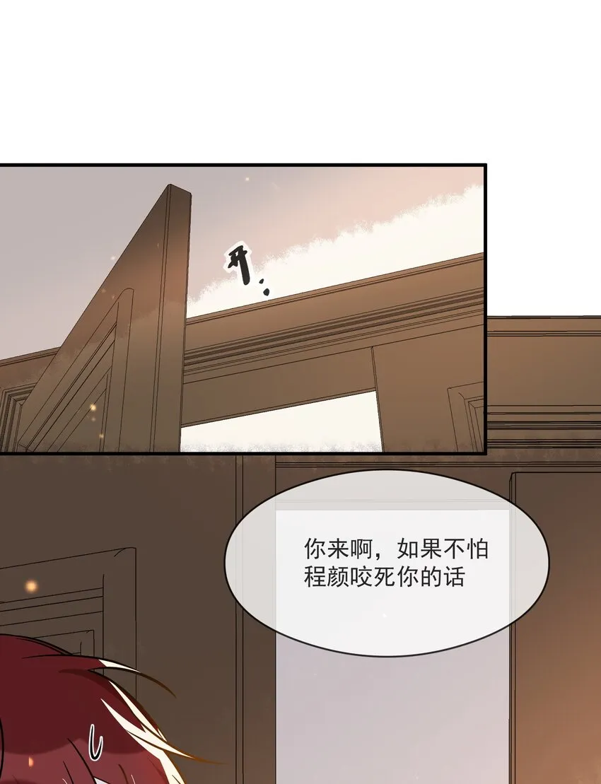 027 你认真的吗 第26页