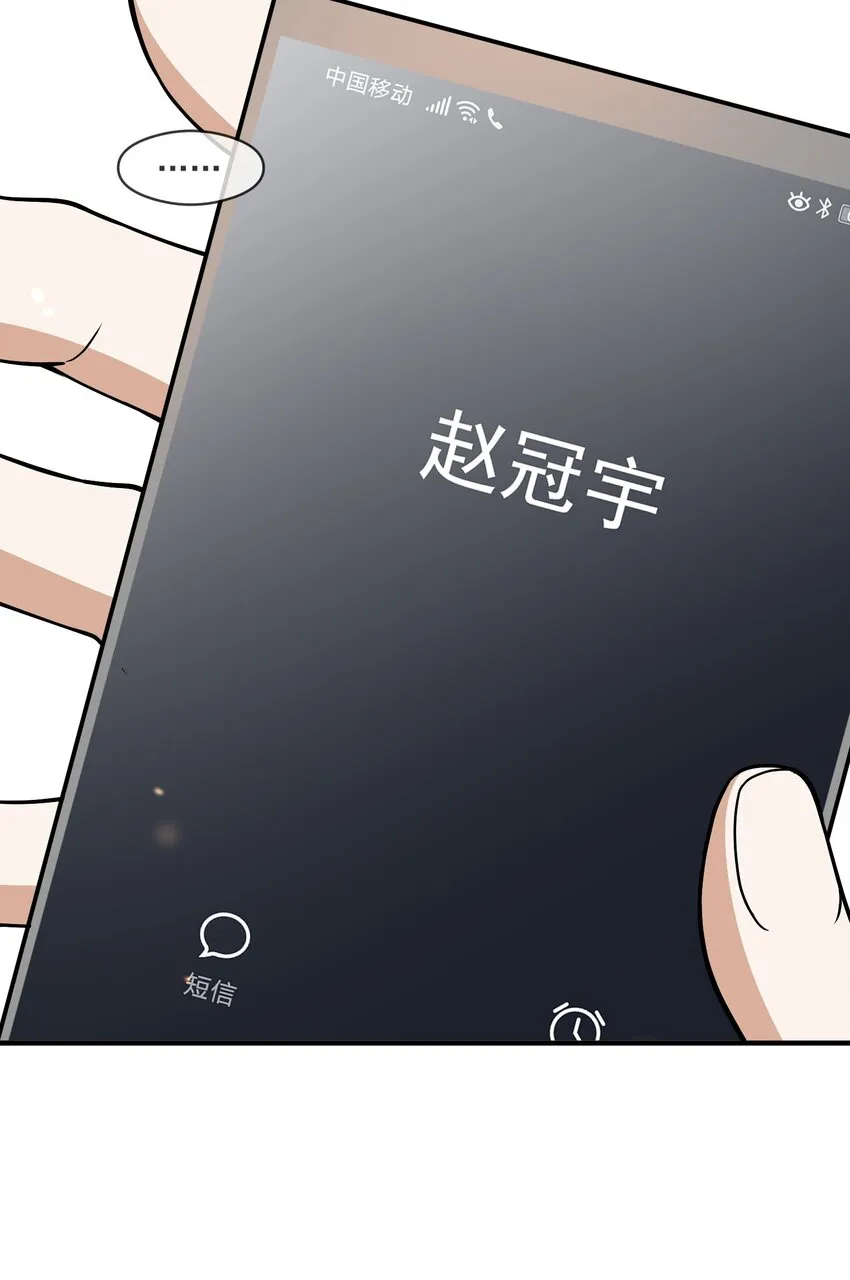027 你认真的吗 第31页
