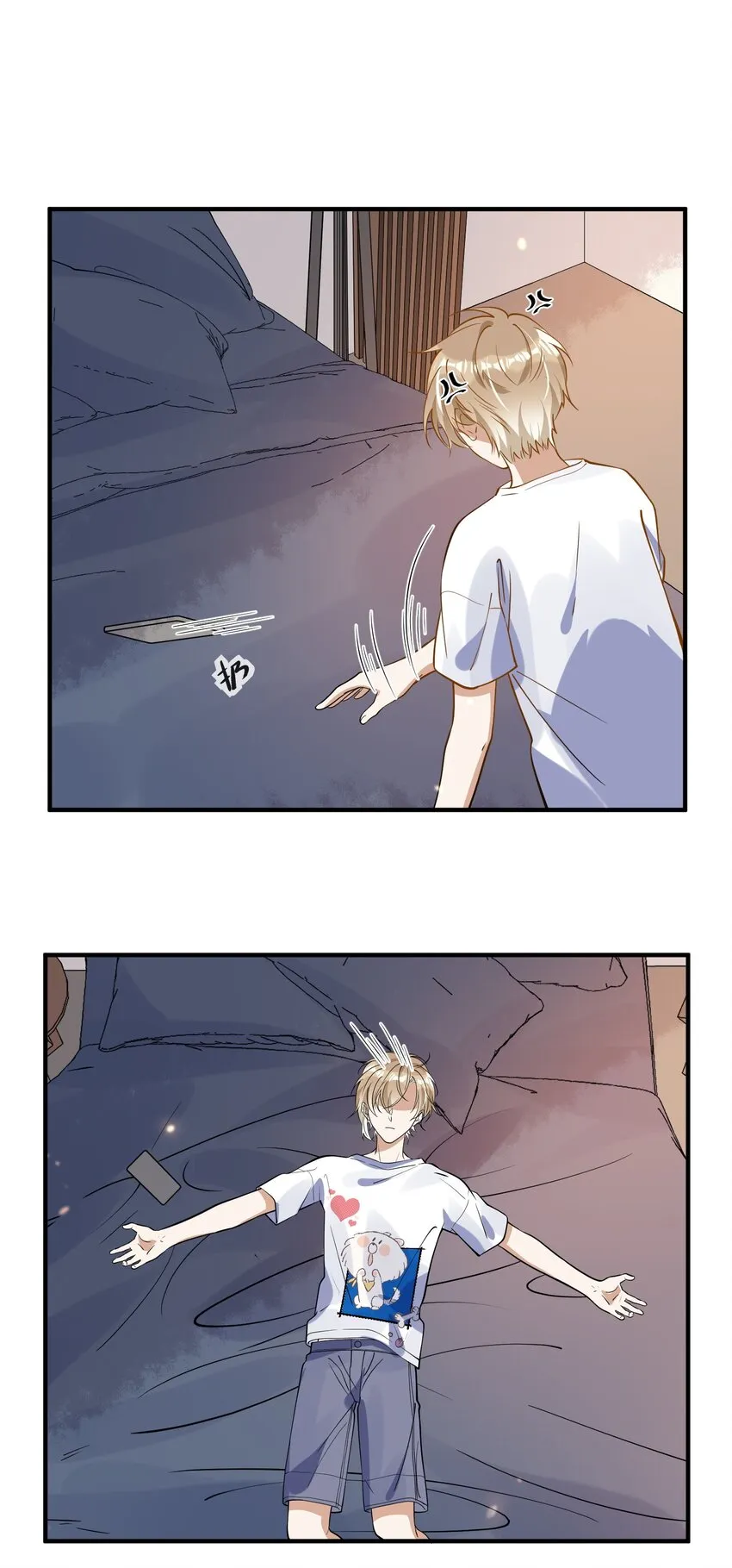 027 你认真的吗 第32页
