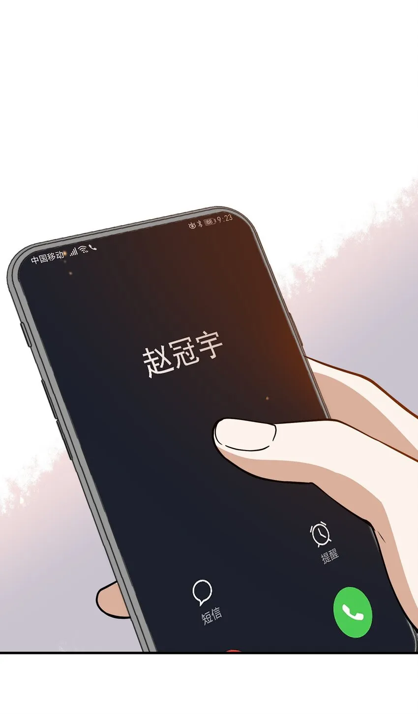 027 你认真的吗 第36页