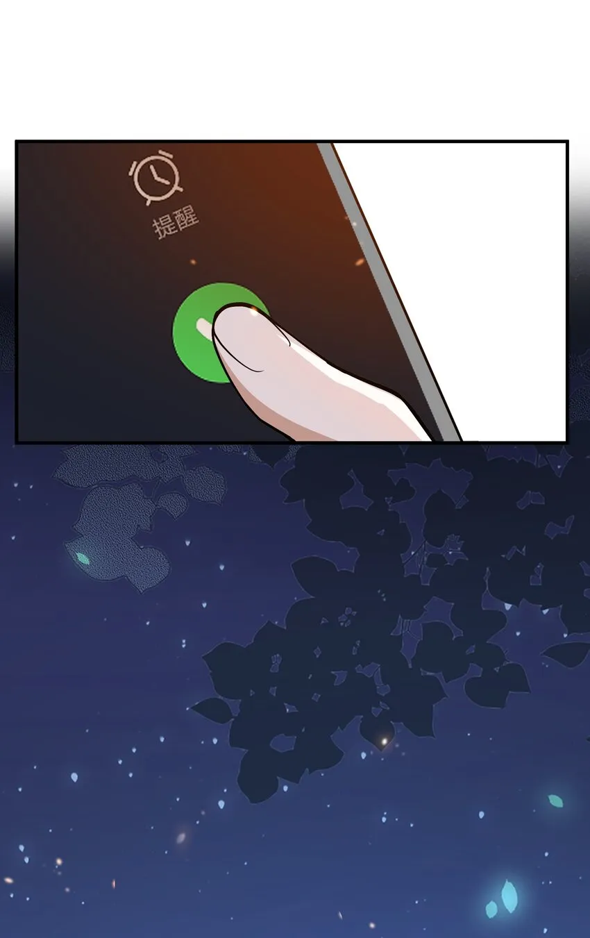 027 你认真的吗 第38页