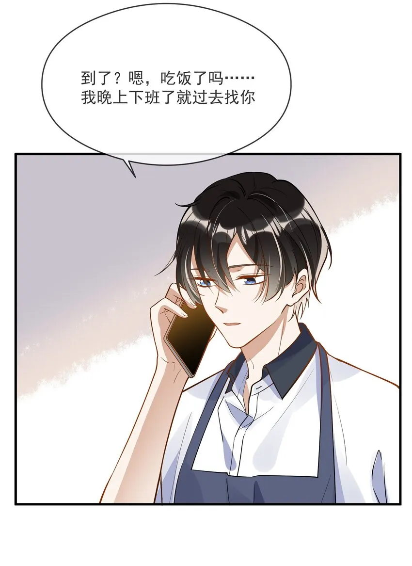 027 你认真的吗 第40页