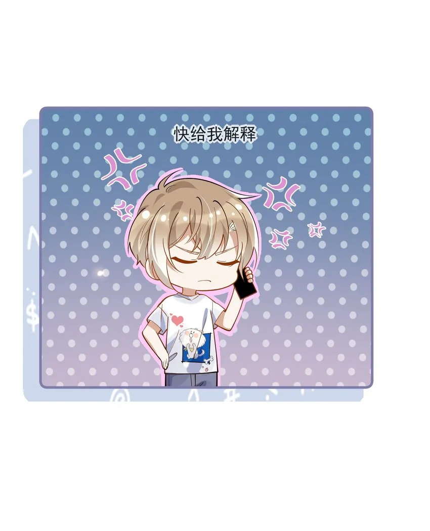 027 你认真的吗 第42页