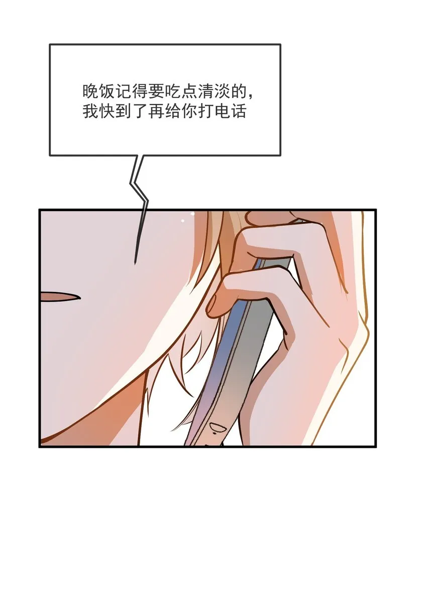 027 你认真的吗 第44页