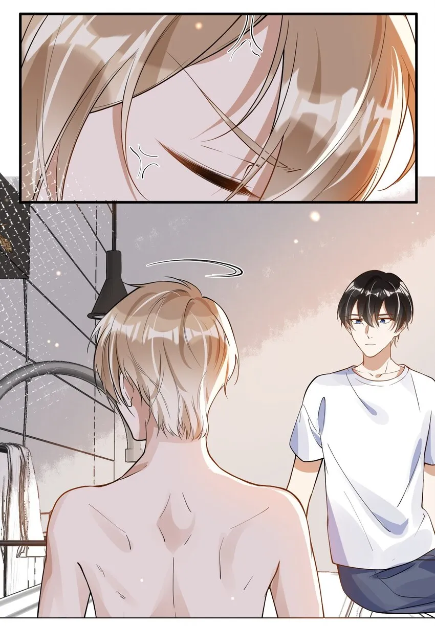 029 覆水难收 第6页