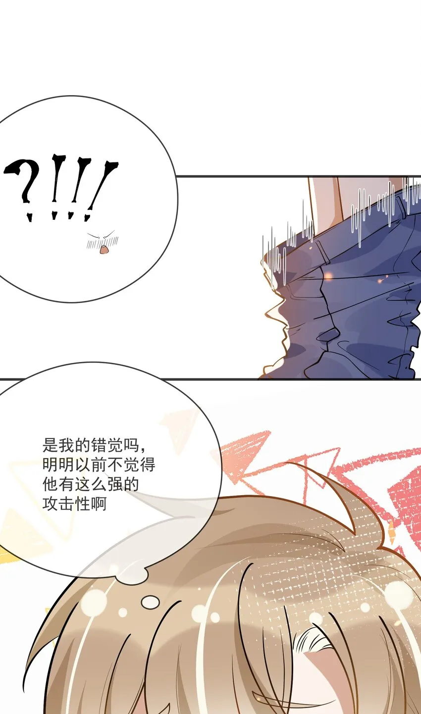 029 覆水难收 第15页