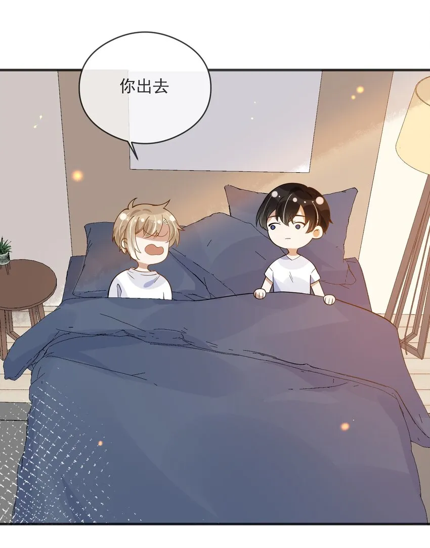 029 覆水难收 第20页