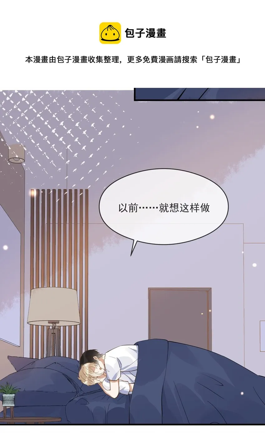 029 覆水难收 第31页