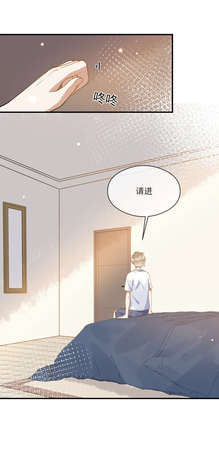 028 你说我们什么关系 第2页