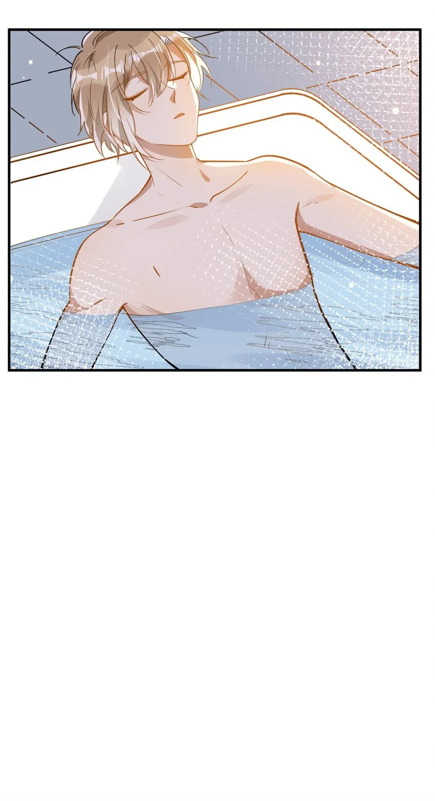 028 你说我们什么关系 第10页