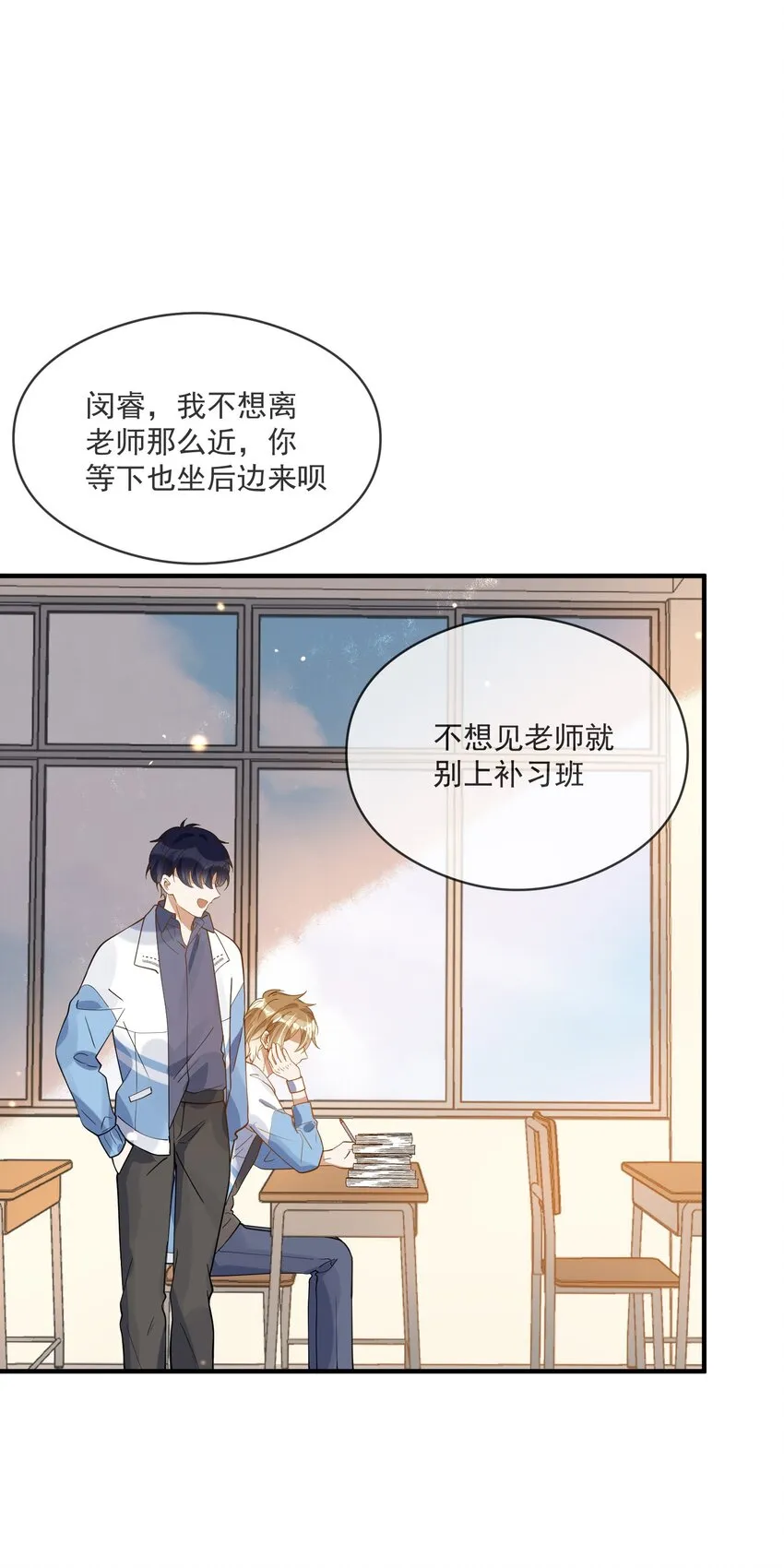 037 无疾而终 第4页
