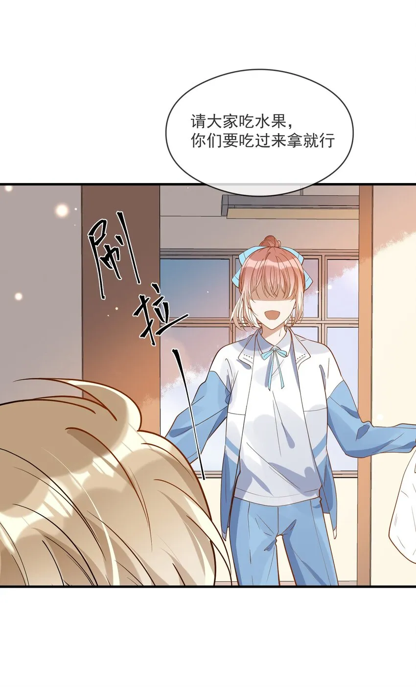 037 无疾而终 第9页