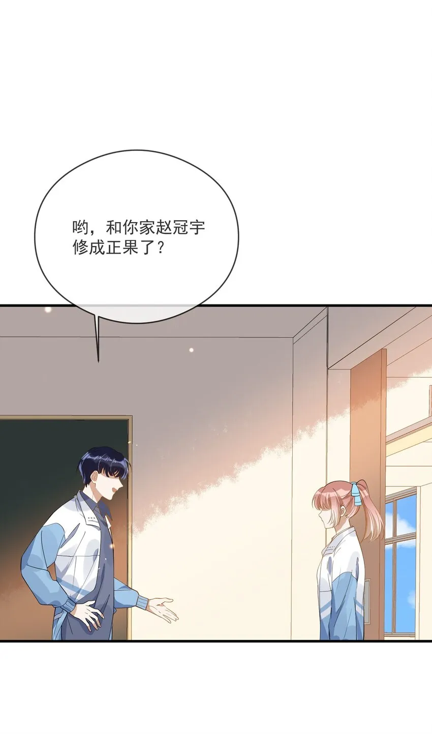 037 无疾而终 第11页