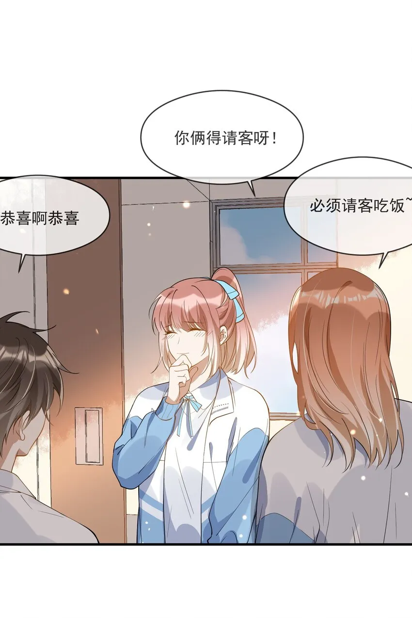 037 无疾而终 第12页