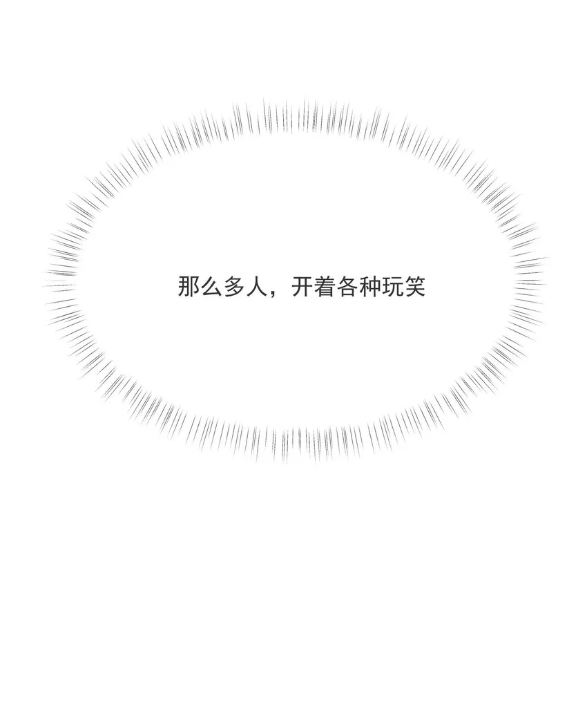 037 无疾而终 第13页