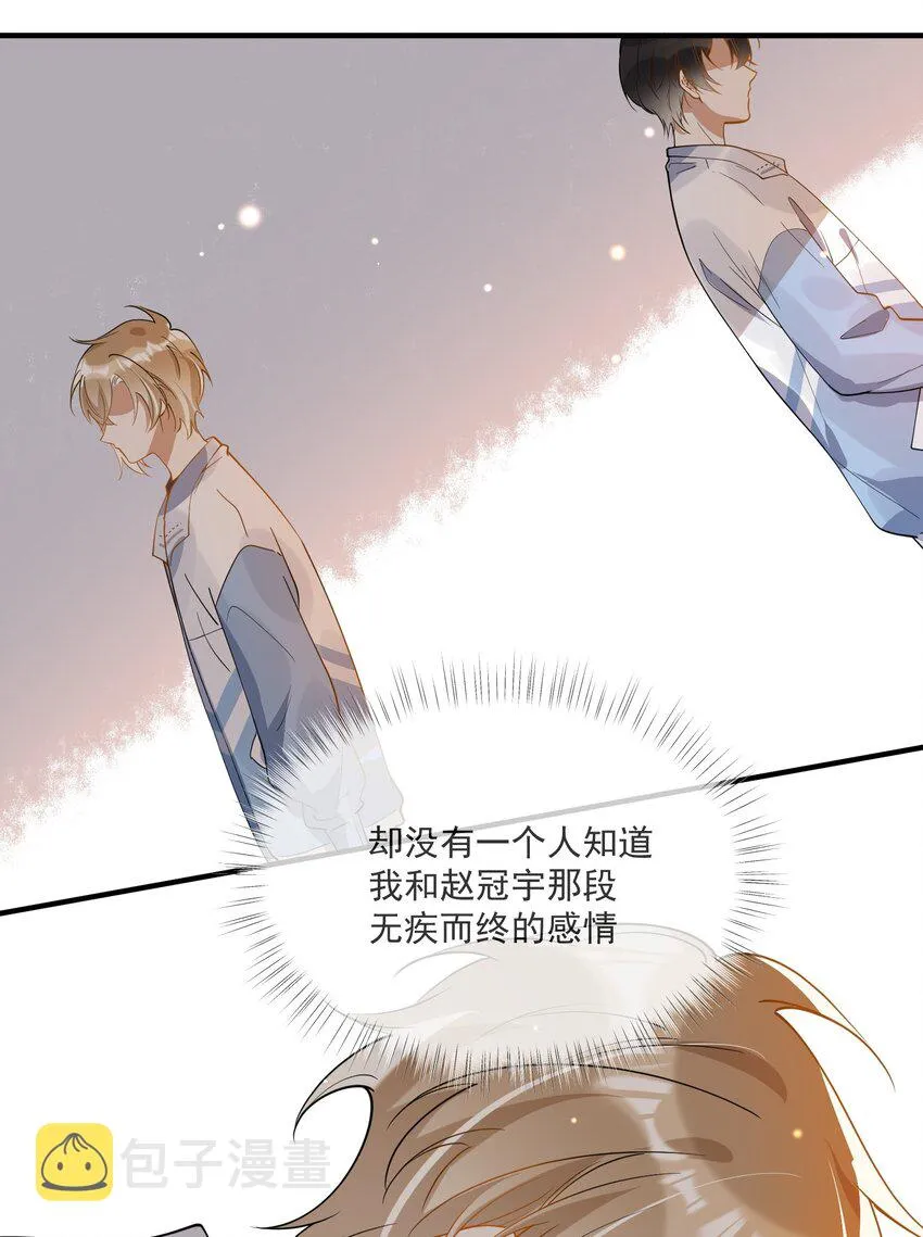 037 无疾而终 第14页