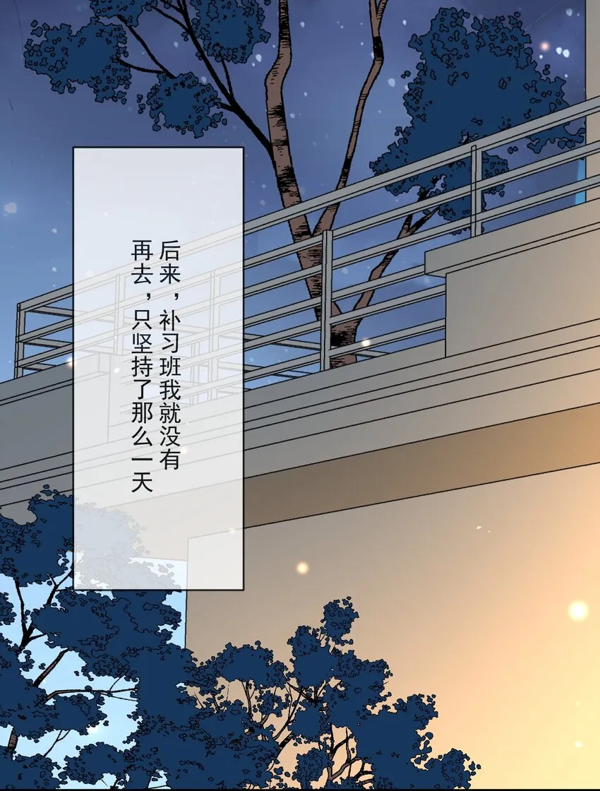 037 无疾而终 第17页