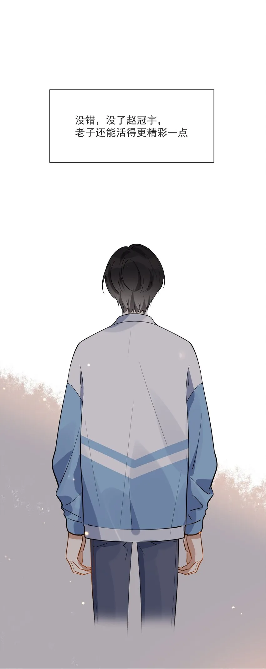 037 无疾而终 第30页