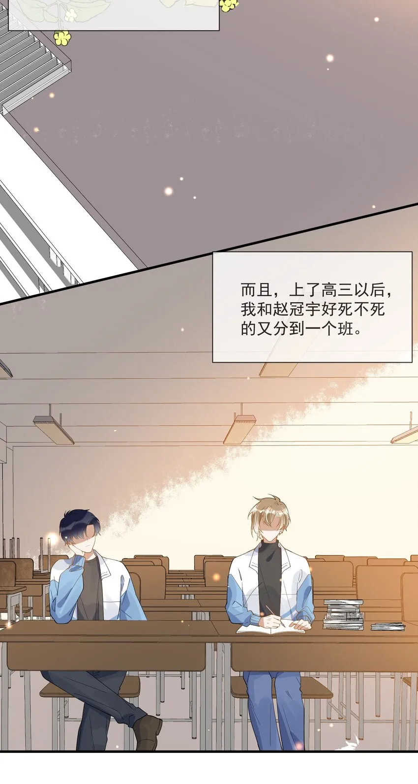 037 无疾而终 第34页
