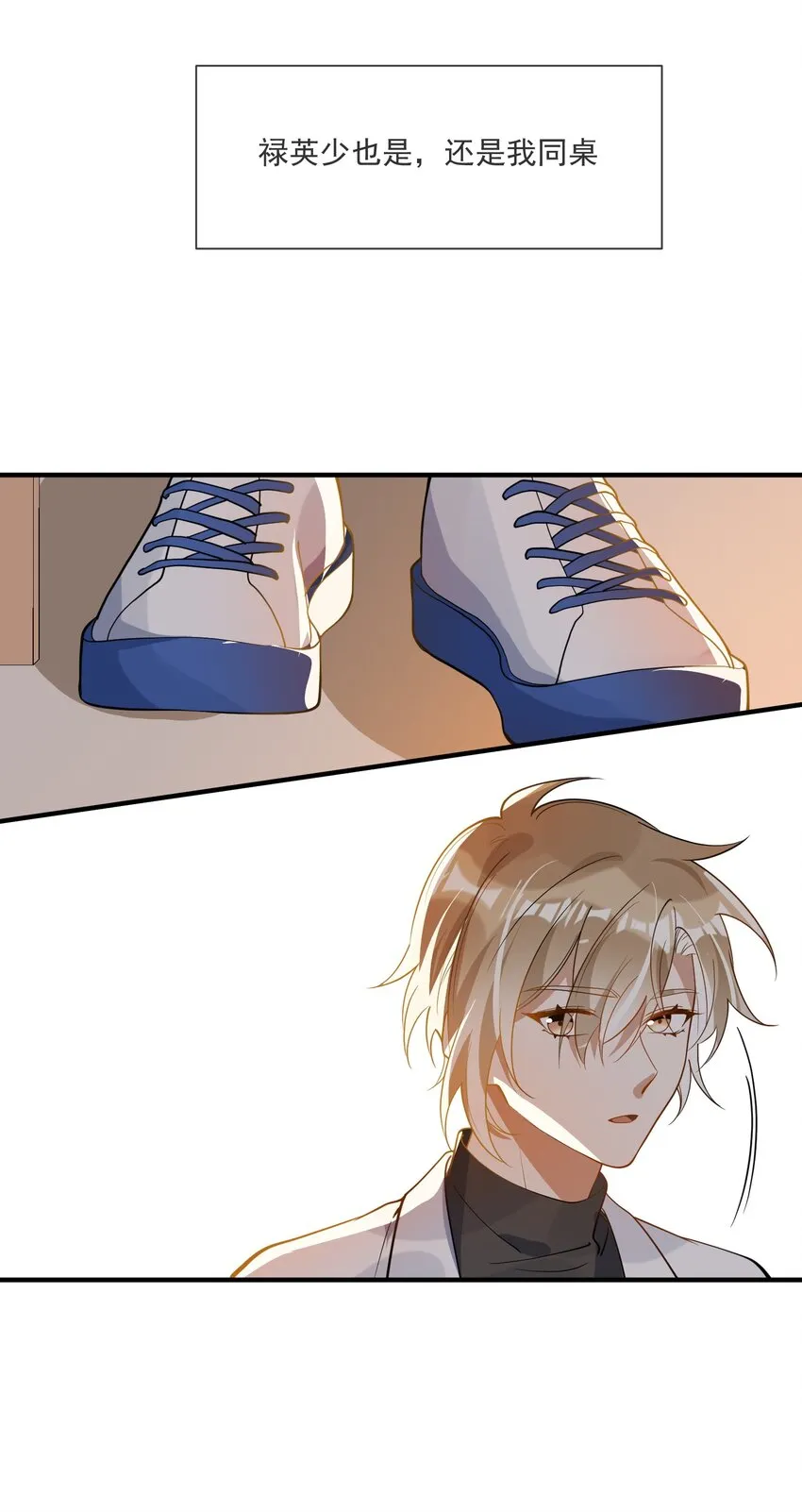 037 无疾而终 第35页