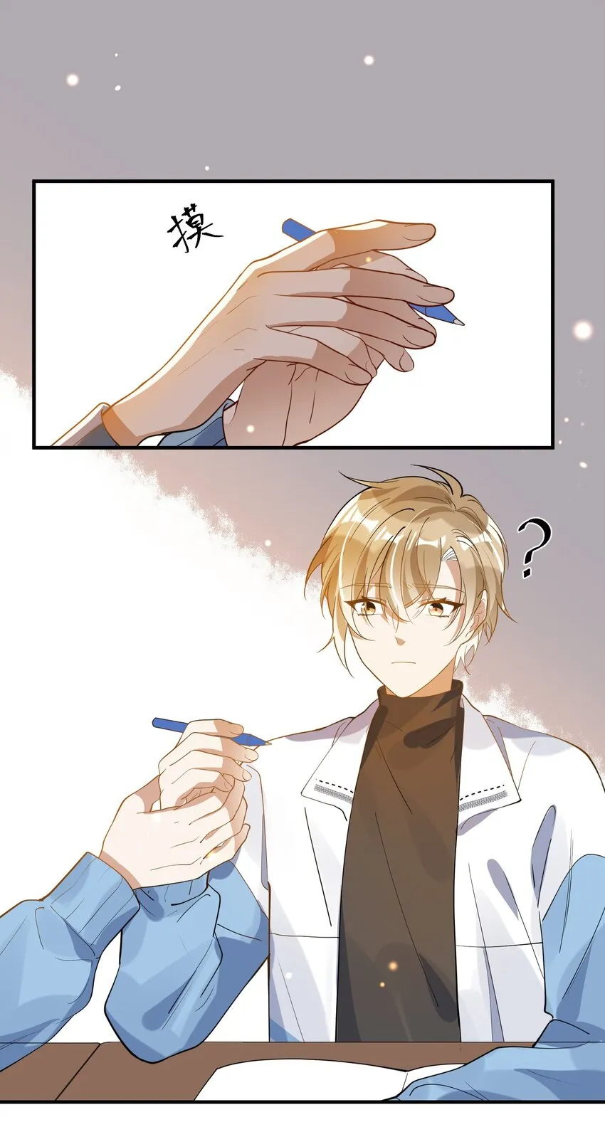 037 无疾而终 第37页
