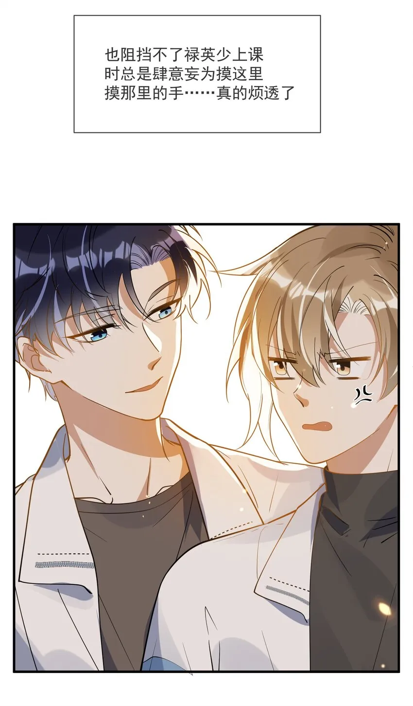 037 无疾而终 第38页