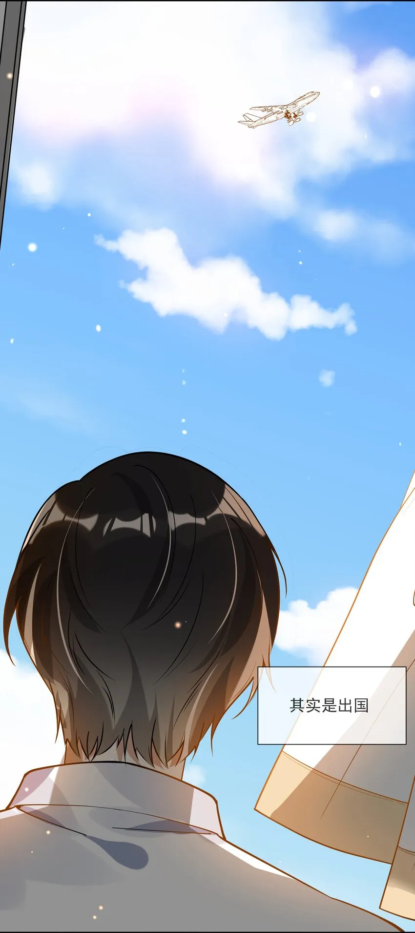 037 无疾而终 第41页