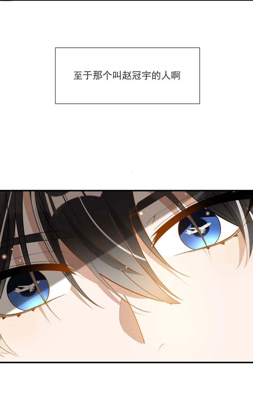 037 无疾而终 第42页