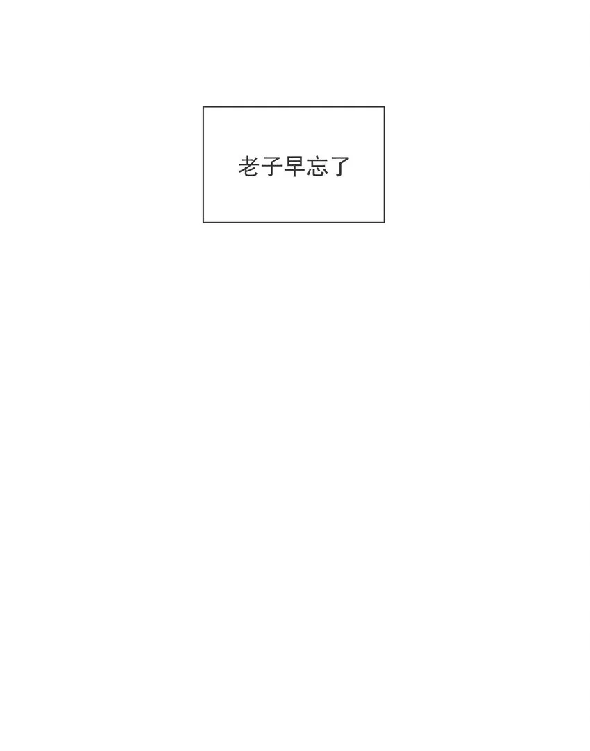 037 无疾而终 第43页