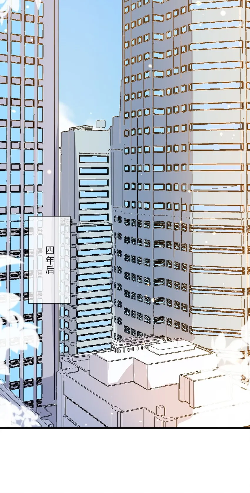 037 无疾而终 第46页