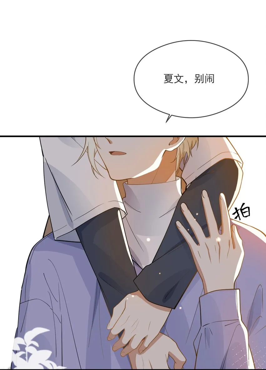037 无疾而终 第50页
