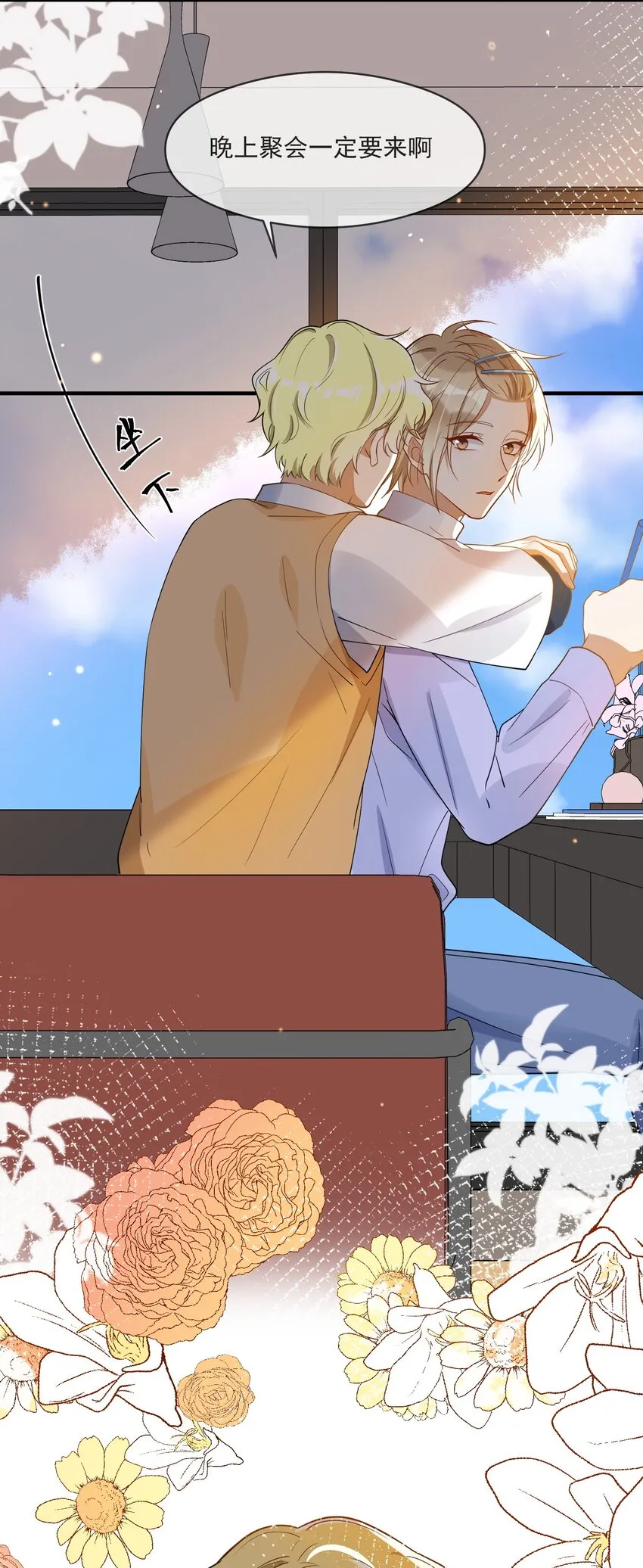 037 无疾而终 第51页