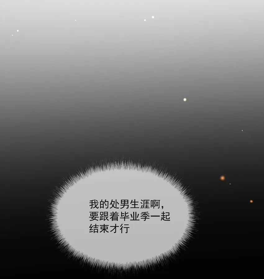 039 假面舞会 第15页