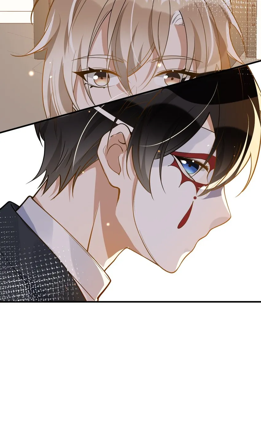 039 假面舞会 第28页