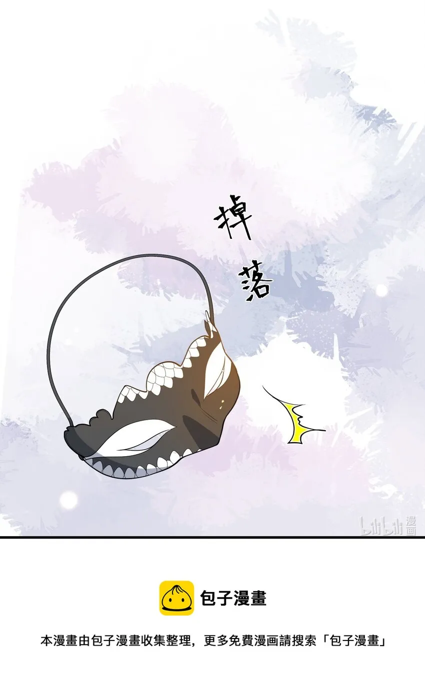039 假面舞会 第46页