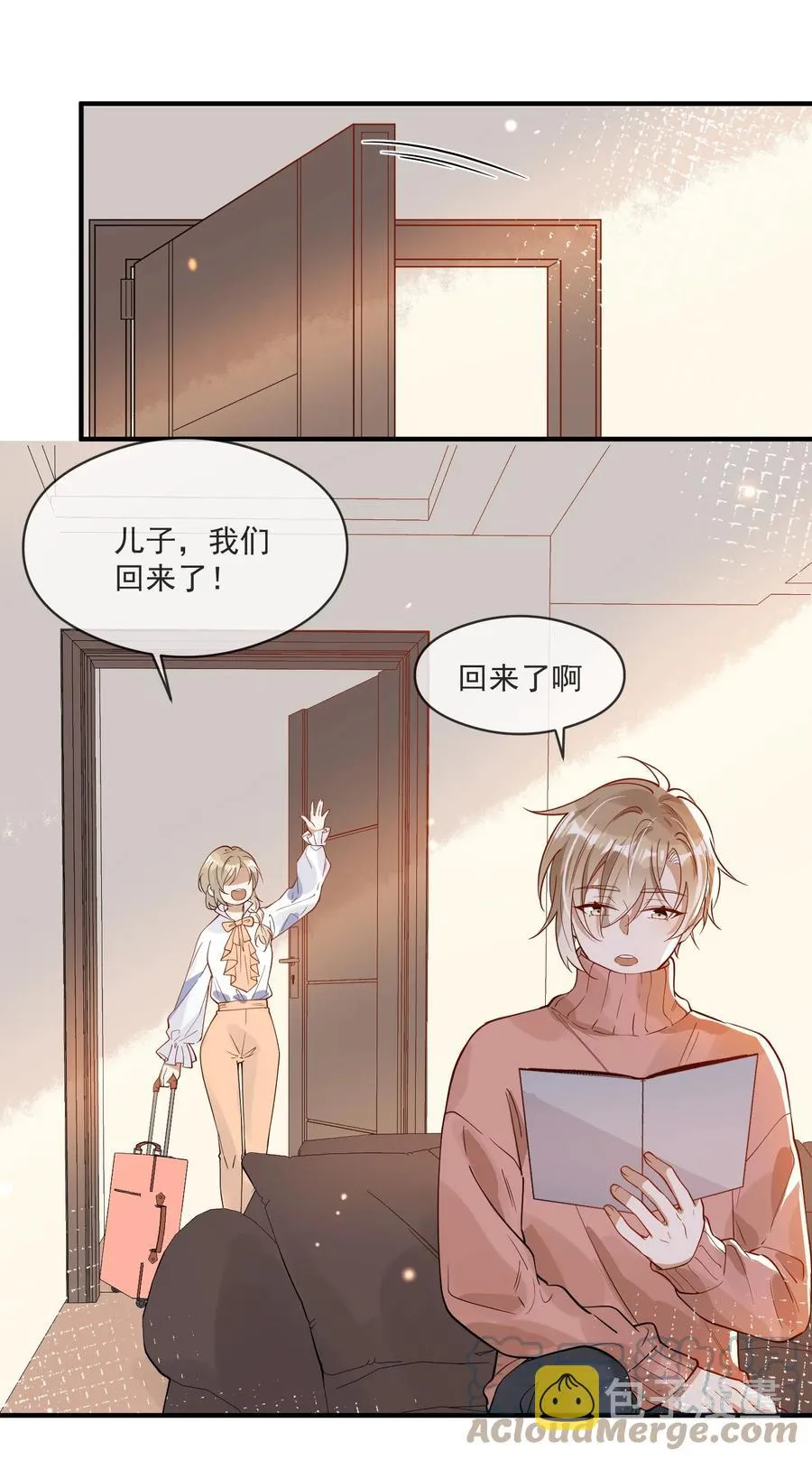 030 冤家宜解不宜结 第17页
