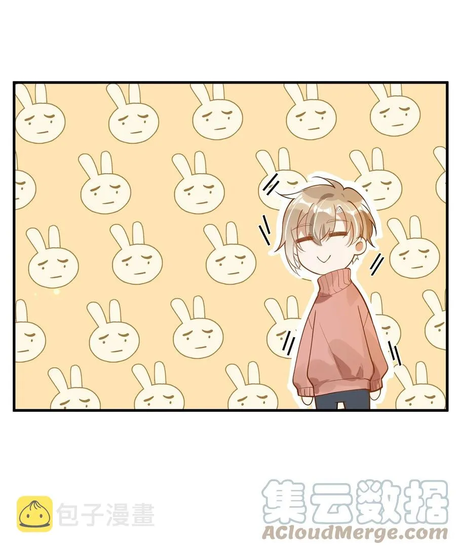 030 冤家宜解不宜结 第29页