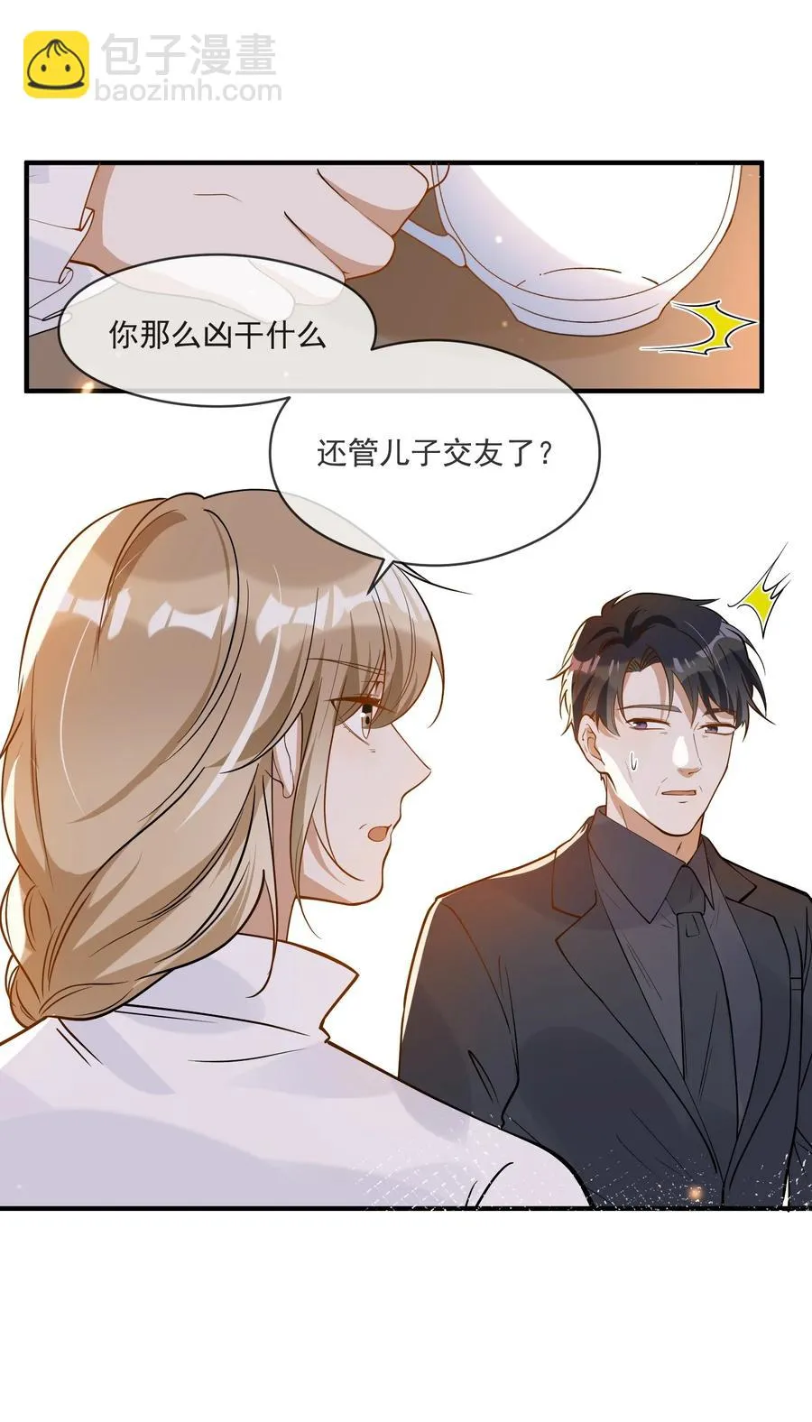 031 博弈 第6页