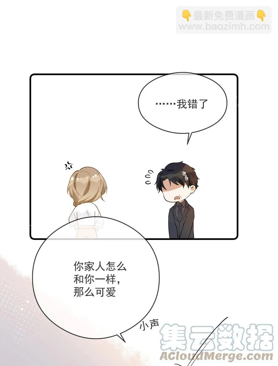 031 博弈 第7页