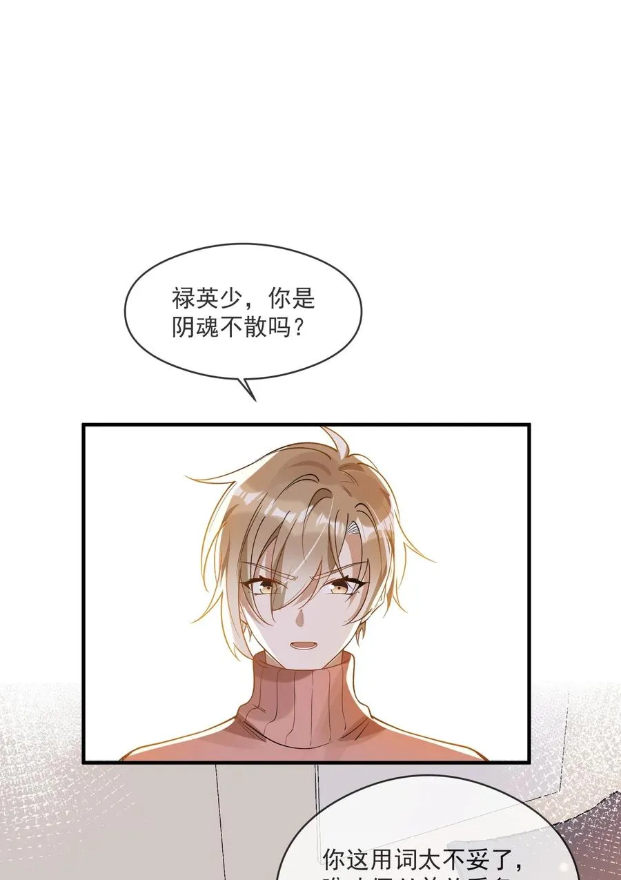031 博弈 第12页