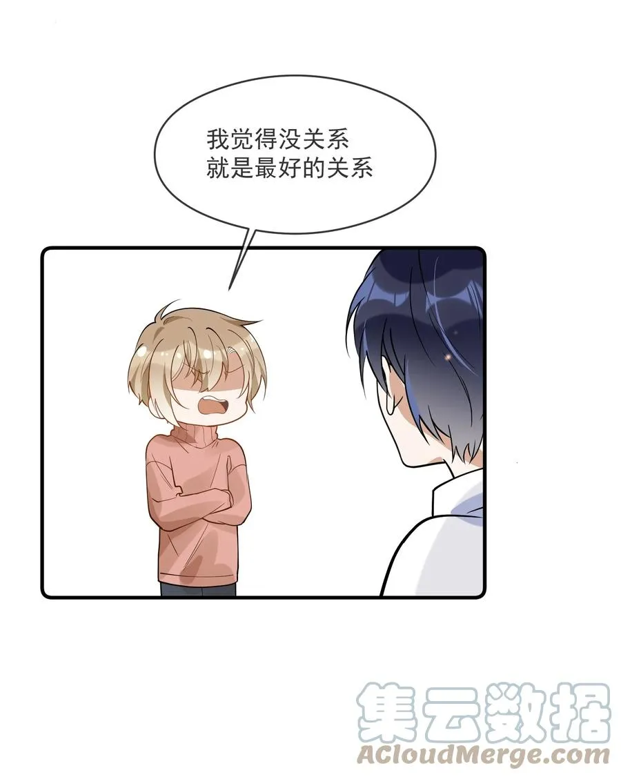 031 博弈 第15页