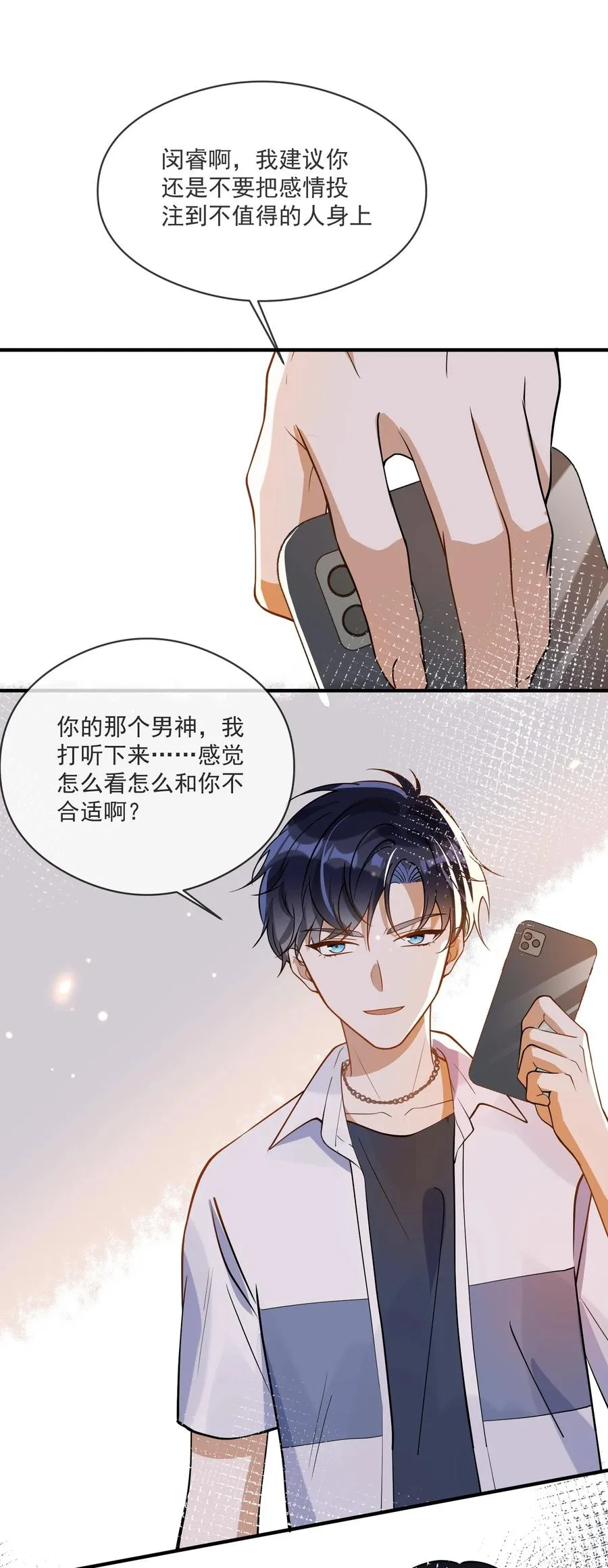 031 博弈 第16页