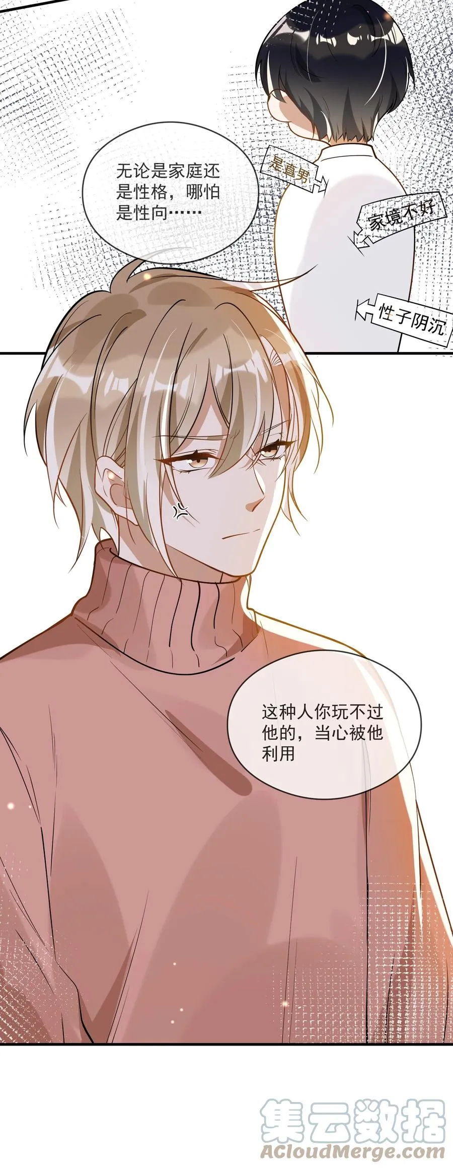 031 博弈 第17页